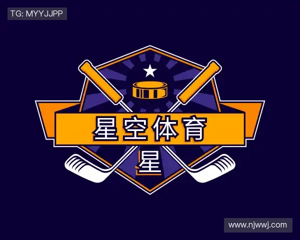 关于星空体育官网